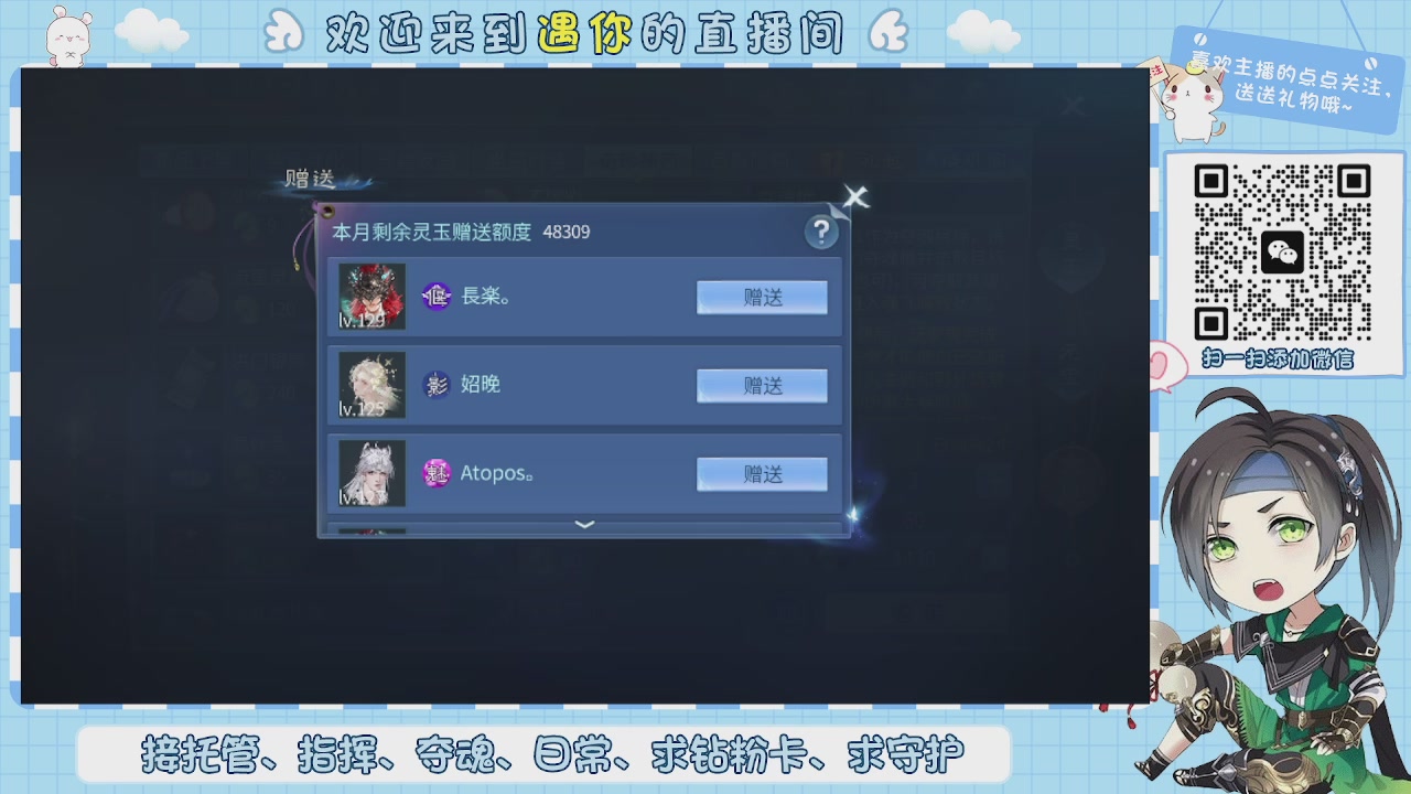 接托管-夺魂-卡龙-新区冲级