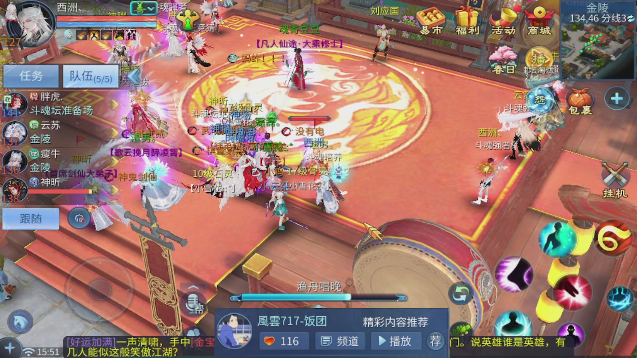 接托管 接团队打架