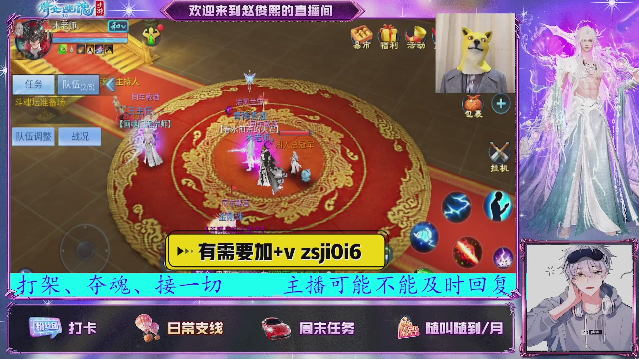 接托管、接各种~