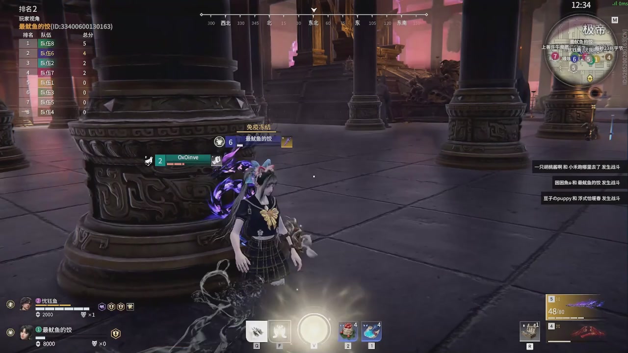 我带你们再冲一次