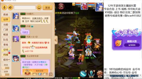 接熔练-找号-金银-练宠粽子月饼