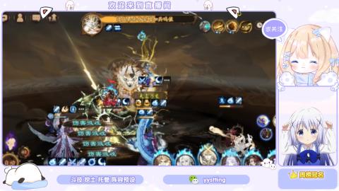 接托管 预设 超鬼王