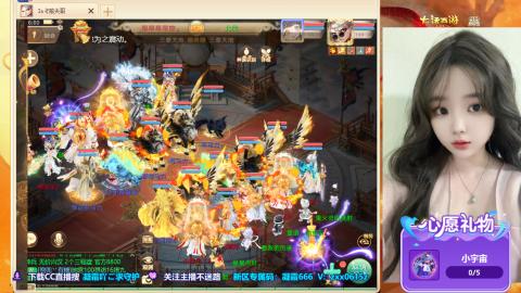 超级联赛决赛开始~