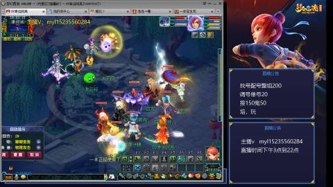 175日常估价配号调号