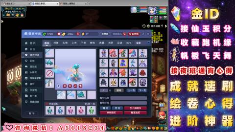 成就●心得●积分●进阶●神器●金ID