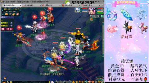 帆板.成就.绘卷心得.跑环.跑玉