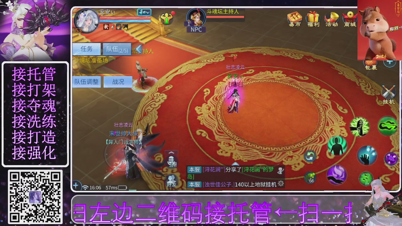 祝大家马年财源滚滚来