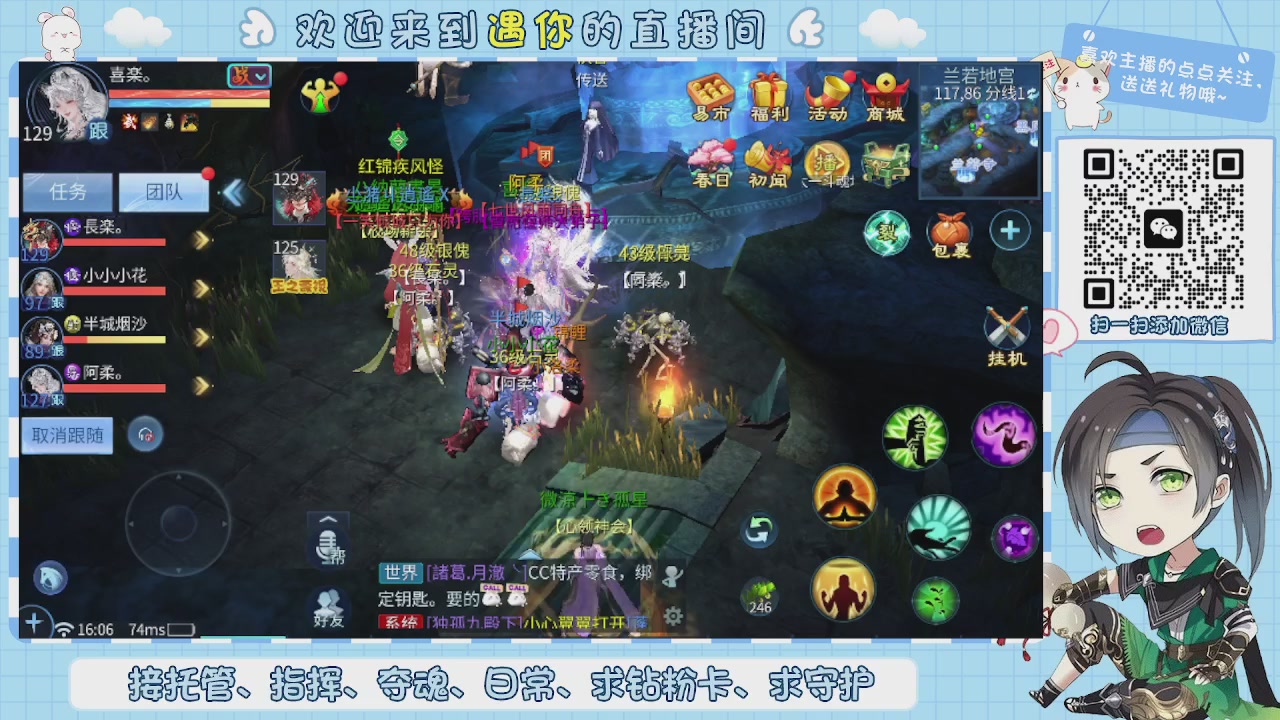 接托管-夺魂-卡龙-新区冲级