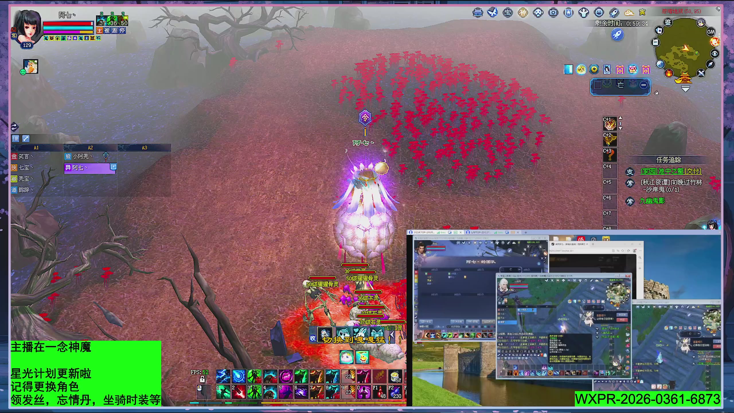 星光绑定了吗宝子们