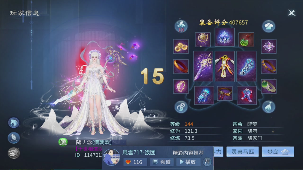 接托管 接团队打架