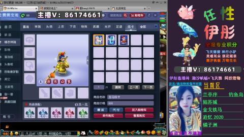 全服帮换帆板飞天舞飘带合鸣施法特效等积分