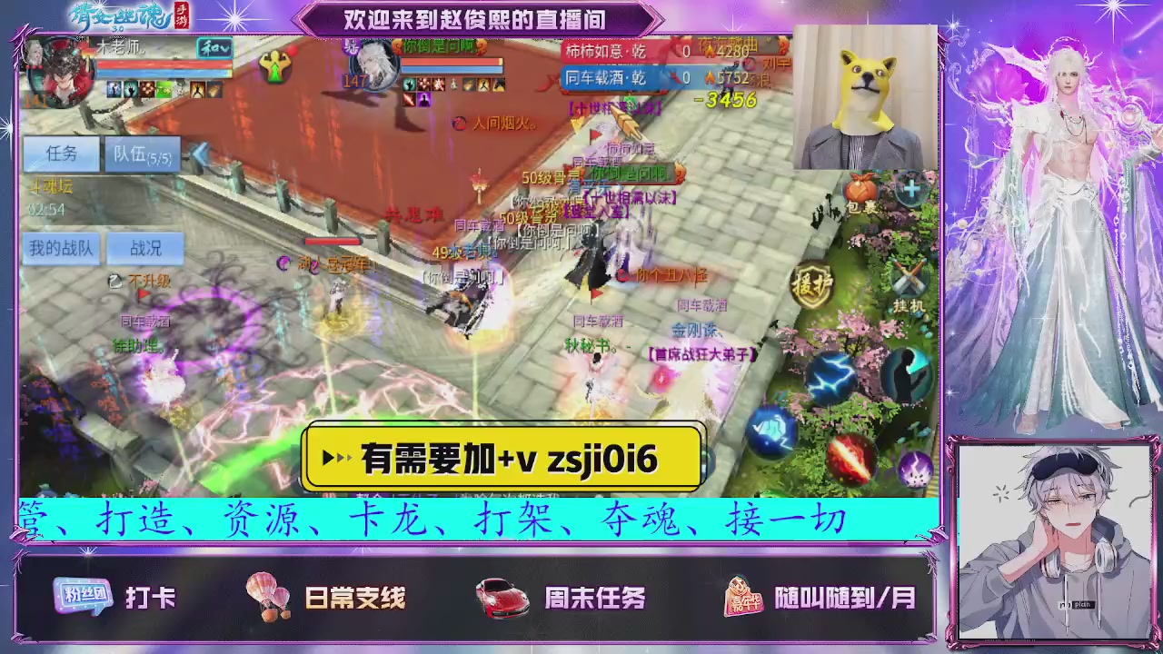 接托管、接各种~