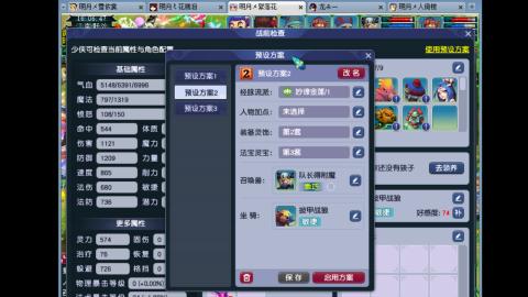 0氪艰难养号飞升从师门开始