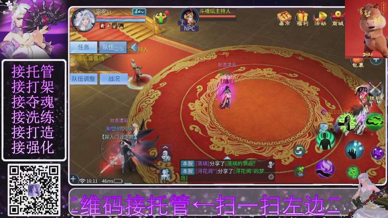 祝大家马年财源滚滚来