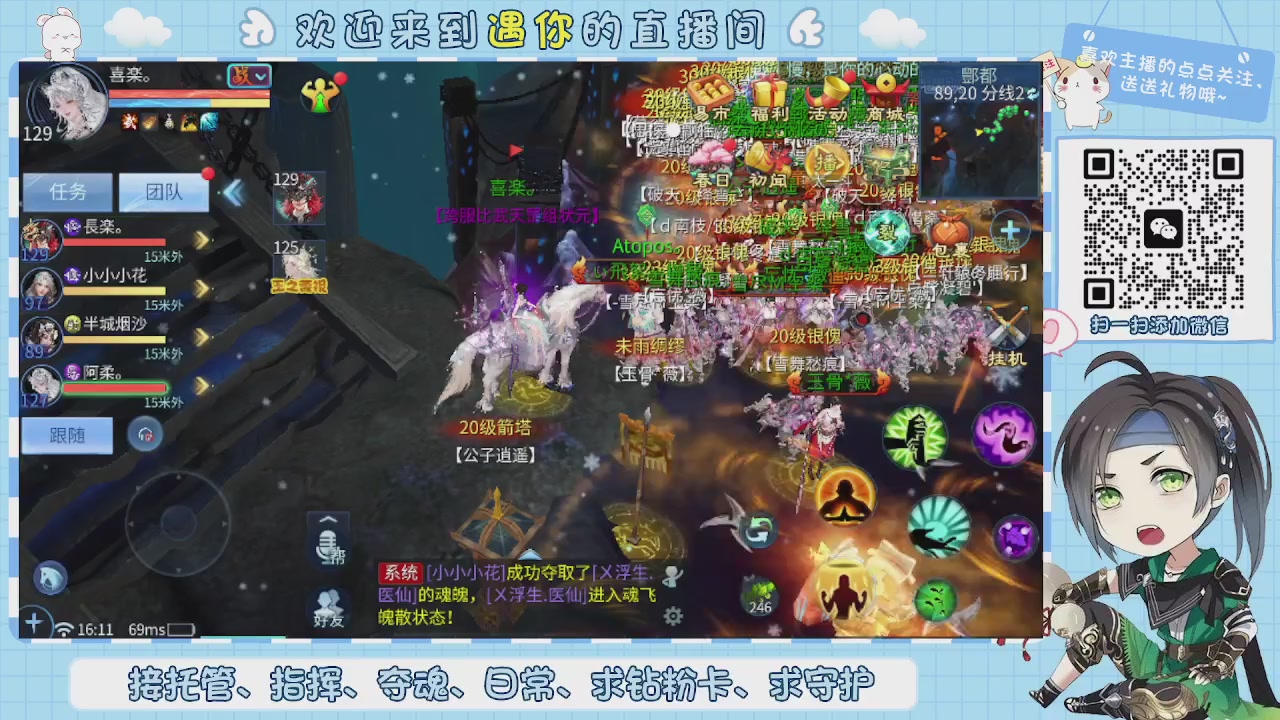 接托管-夺魂-卡龙-新区冲级