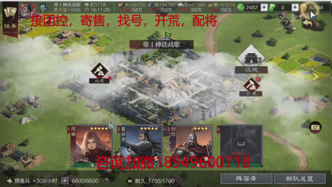 接各赛季开荒冲榜1配将修车