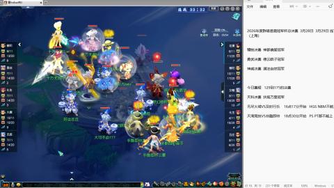 超级联赛小组赛！