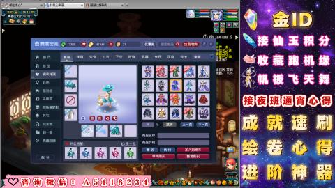 成就●心得●积分●进阶●神器●金ID