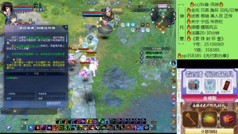 接托管-看直播/星光领积分兑好礼