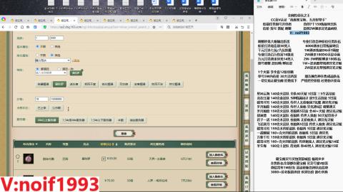 【配号】低端组号开创者