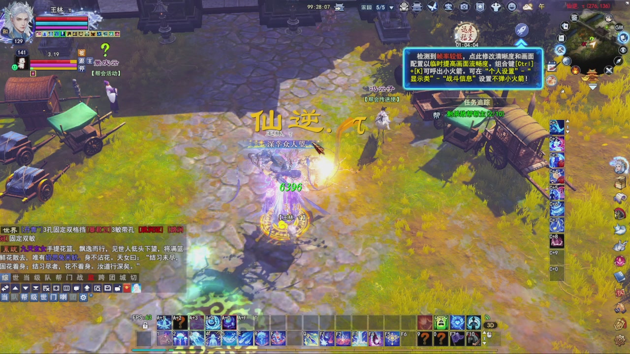 圆梦星海激情！专业看号估号