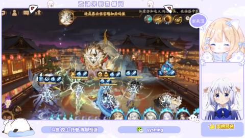 接托管 预设 超鬼王