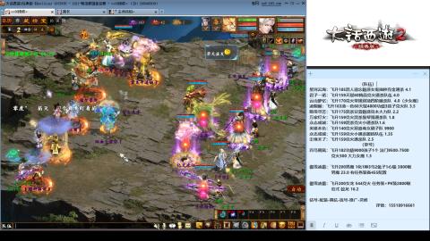 专业：估号-配装-找号-调抗-伤害-配队