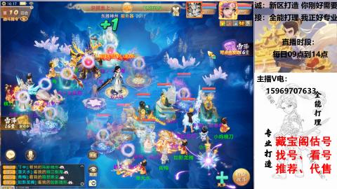 专业新老区打造、提升！