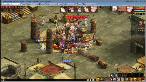 一马当先春节区整！整！整！