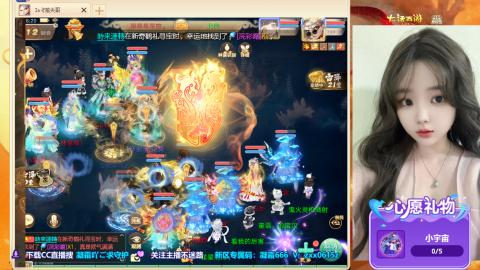 超级联赛决赛开始~