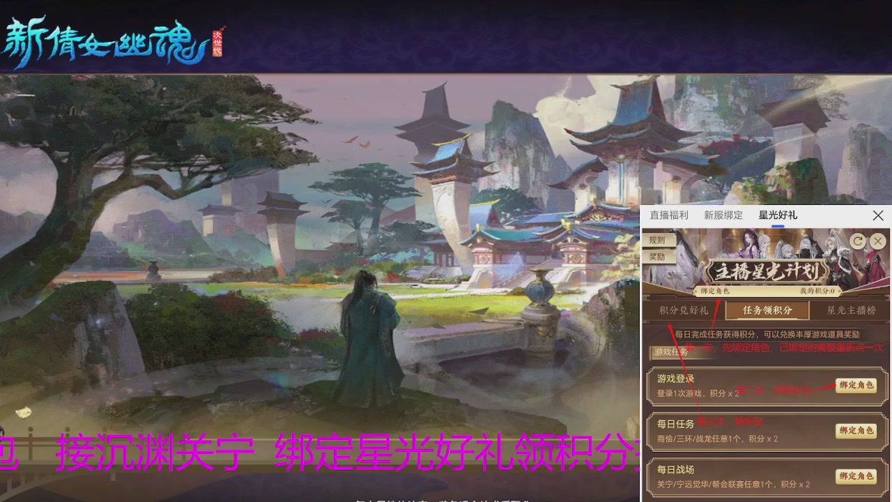 随缘互动，佛系