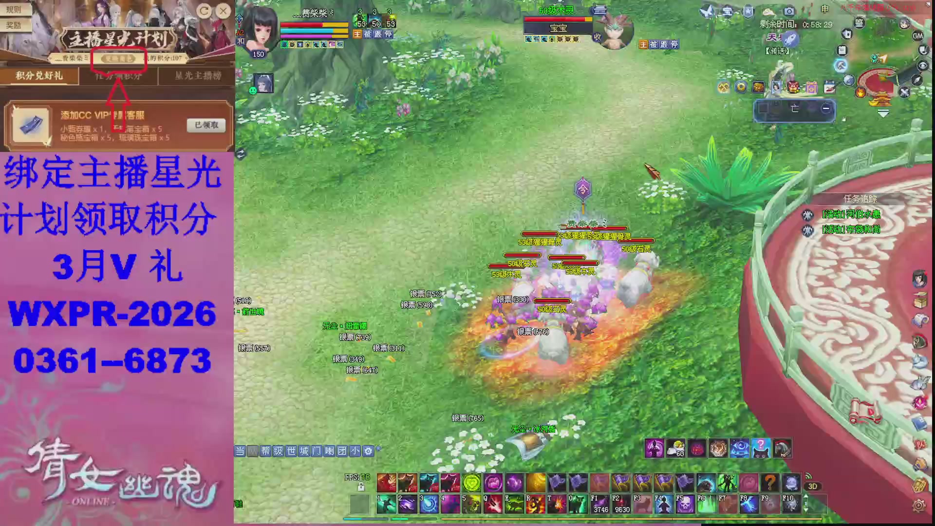 星光计划绑我可以吗