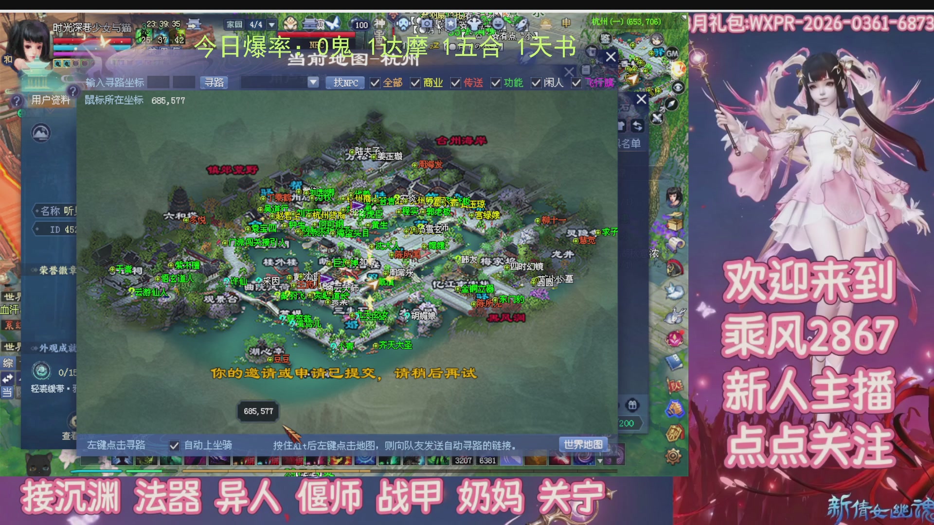 九州幸运异人爆鬼爆达摩