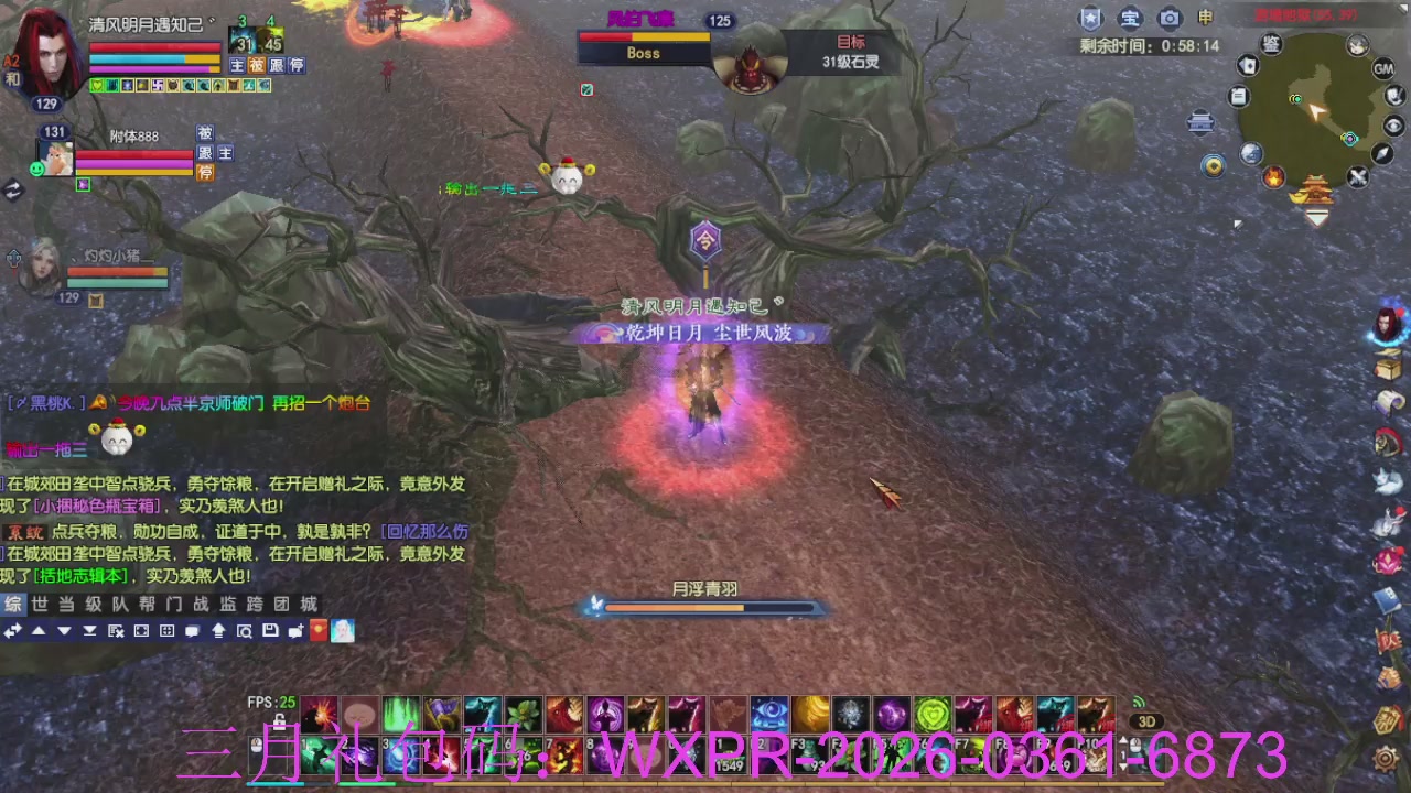 预备新区了，星光绑我