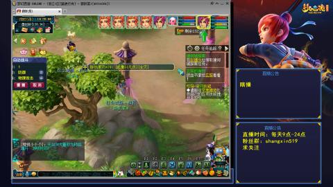 踏浪行舟 听歌直播间  #24~