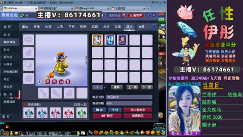 全服帮换帆板飞天舞飘带合鸣施法特效等积分