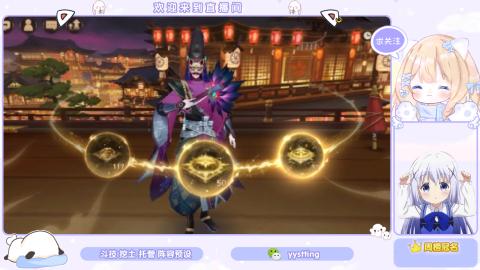 接托管 预设 超鬼王