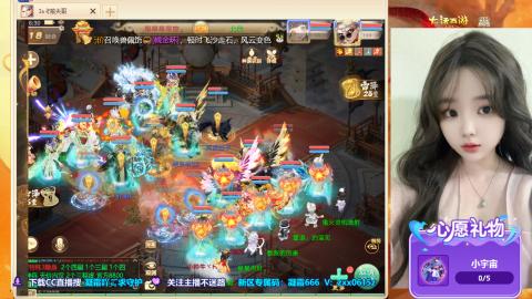 超级联赛决赛开始~