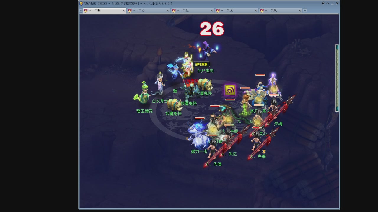 129五神木 超壁垒合纵了解一下