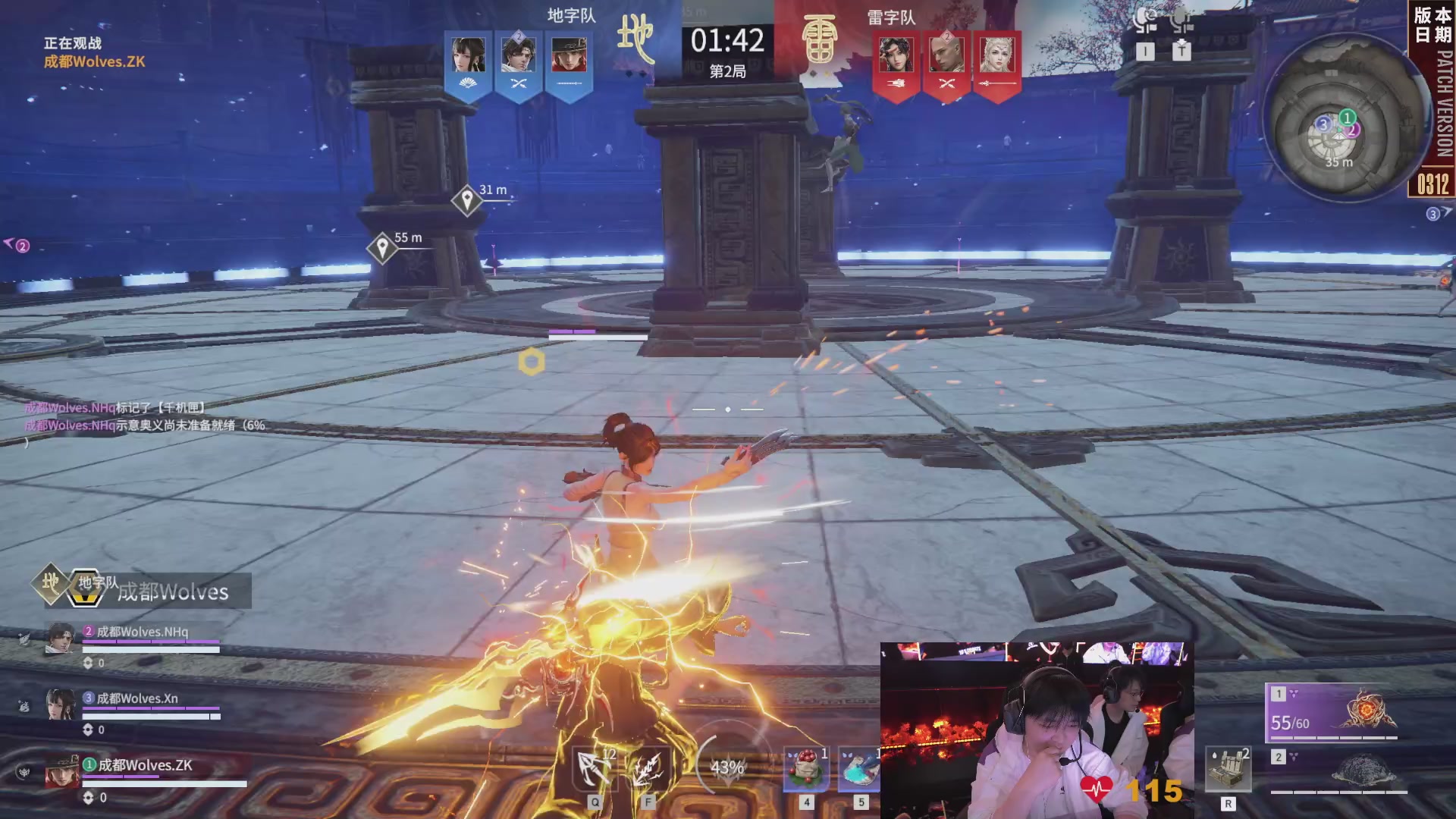 XKG战队第一视角【2025永劫无间职业联赛秋季赛】