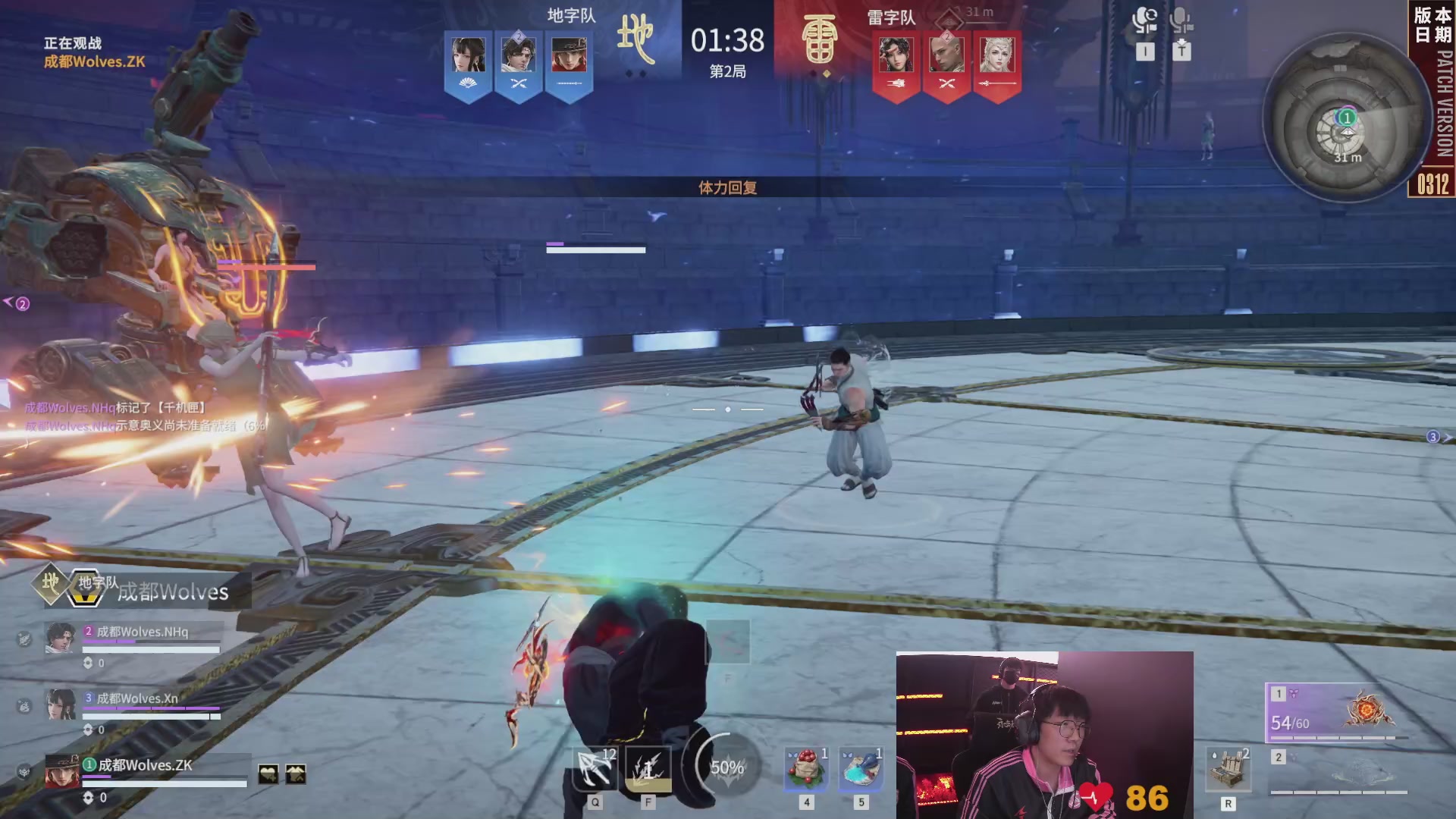 成都GG战队第一视角【2025永劫无间职业联赛秋季赛】