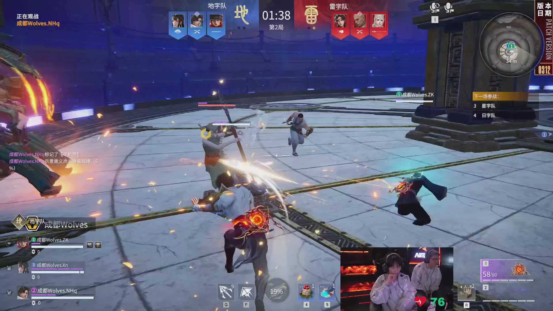 北京DRG战队第一视角【2025永劫无间职业联赛秋季赛】