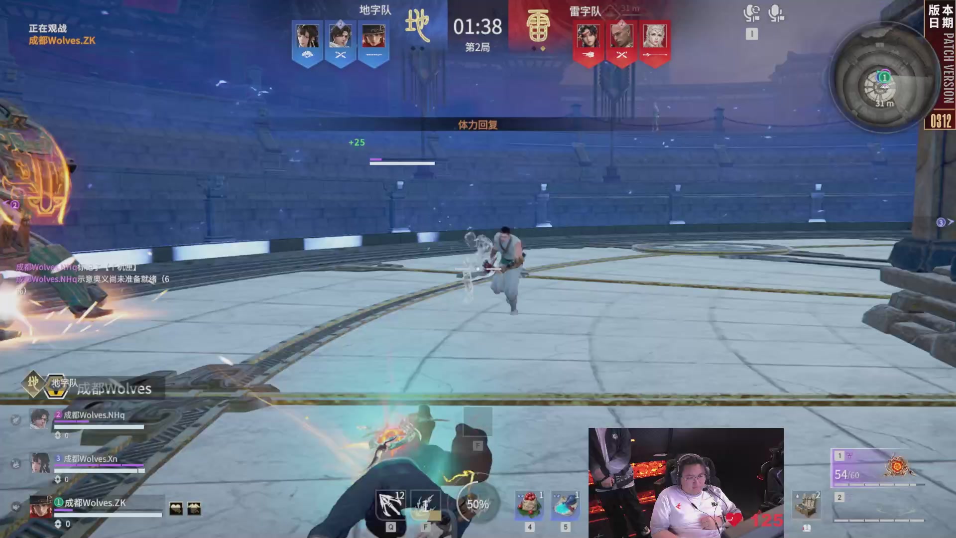 IG战队第一视角【2025永劫无间职业联赛秋季赛】