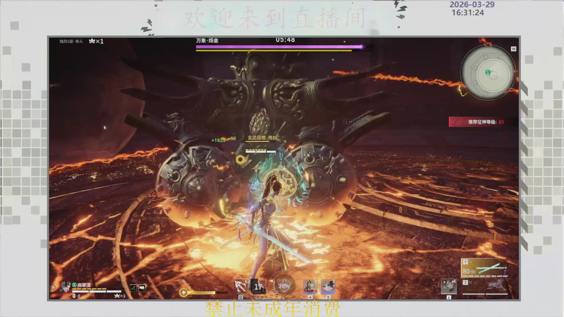 沉迷直播，无法自拔