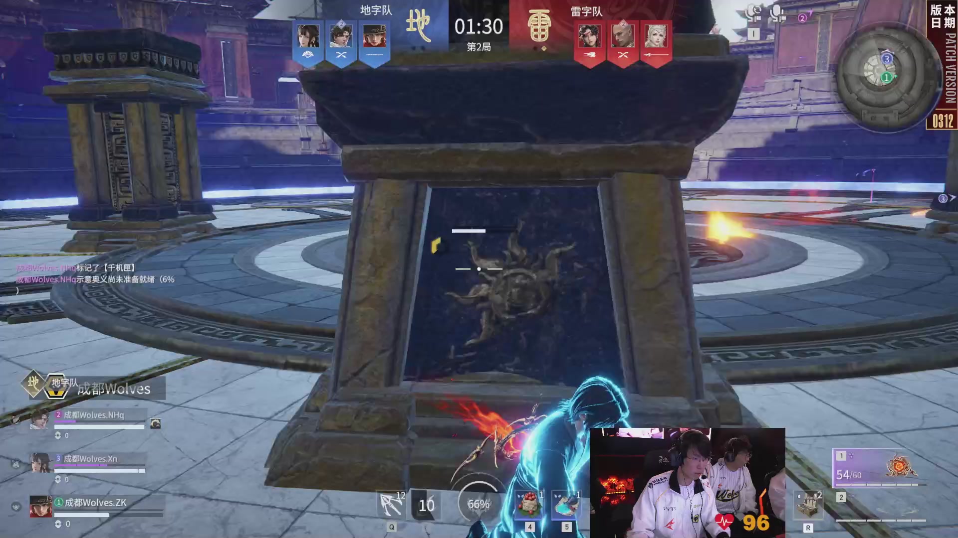成都Wolves战队第一视角【2025永劫无间职业联赛秋季赛】