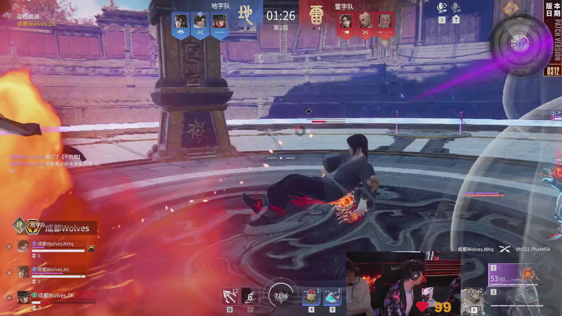 YZG战队第一视角【2025永劫无间职业联赛秋季赛】