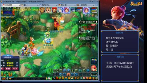 175日常估价配号调号