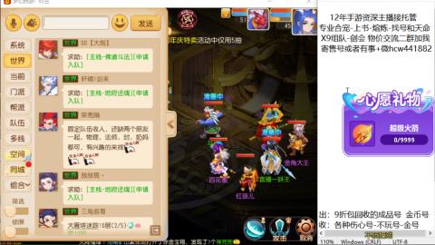 接熔练-找号-金银-练宠粽子月饼