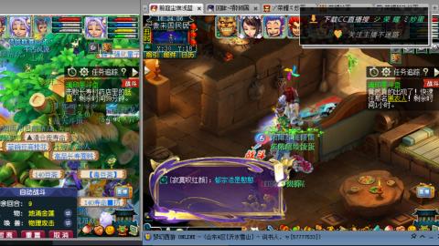 雪山区内帮战招人