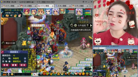 曲阜孔庙（青岛即墨姑娘）